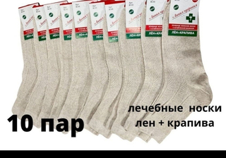 Шаг лён 35р