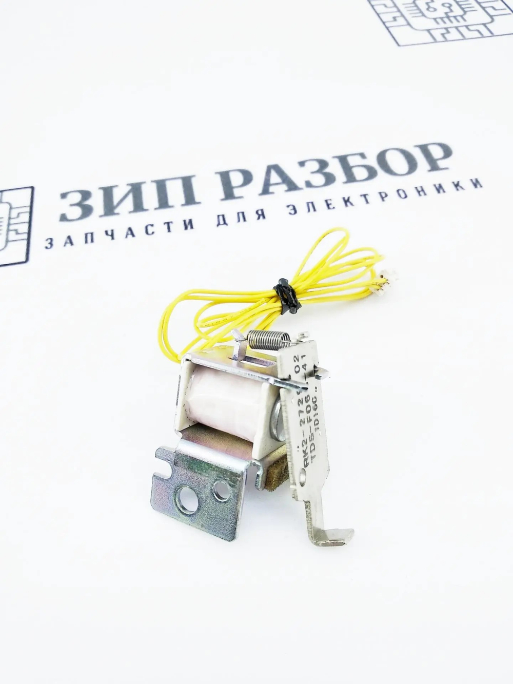 Соленоид узла захвата RK2-2729 HP 401, 425, 2035, Canon 418