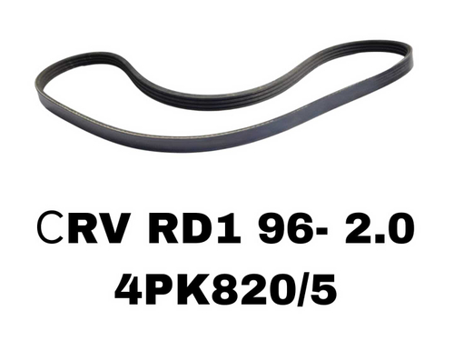 НАРУЖНИЕ РЕМНИ СRV RD1 96- 2.0