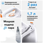 Парогенератор Braun CareStyle 1 Pro IS1511WH
