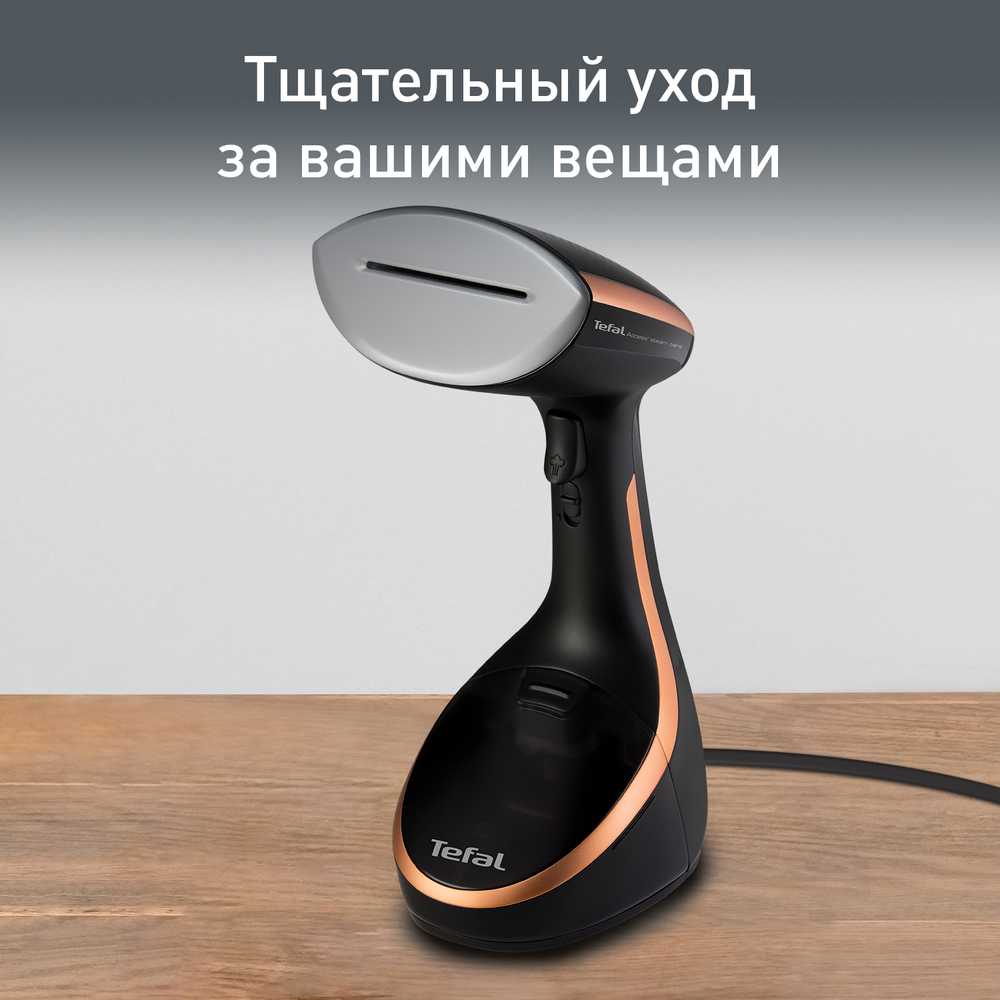 Ручной отпариватель Tefal Access Steam Care DT9100E0
