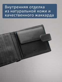 B123168R Preto - Портмоне с RFID защитой MP