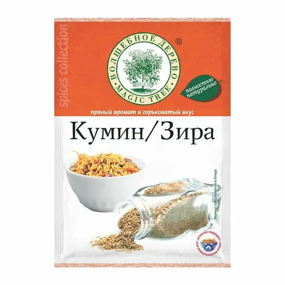 Кумин Зира иранская Люкс 20 г