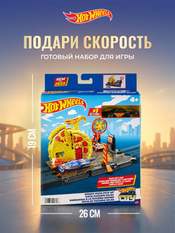 Игрушечный трек Hot Wheels Пусковая установка для а Пиццерия