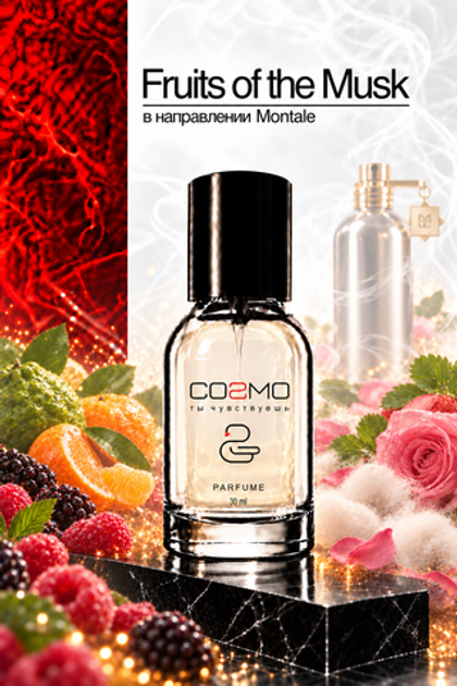 Montale Fruits of the musk