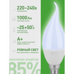 Лампа светодиодная ЭРА GREEN LINE LED BXS-10W-865-E14 GL 10Вт свеча на ветру холодный свет E14 | Лампы cветодиодные Свеча (B/C)
