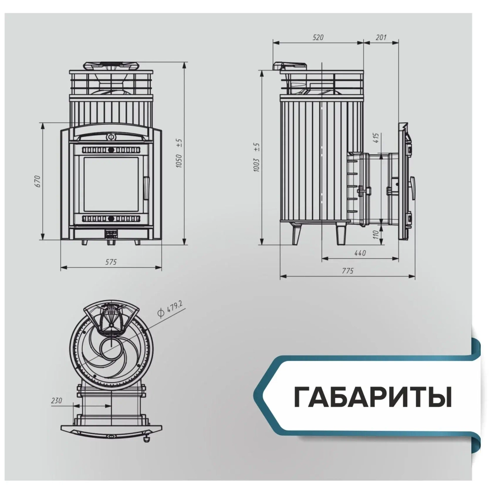 Печь банная «Атмосфера L» в ламелях «Окаменевшее дерево» NEW