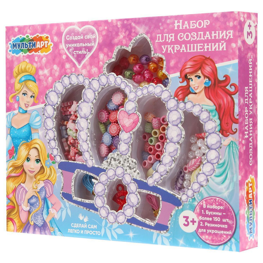 Набор д/создания украшений бисера и бусин корона "Принцессы" 22*17*3см. BEADSET-PRINSKOR (Мультиарт)