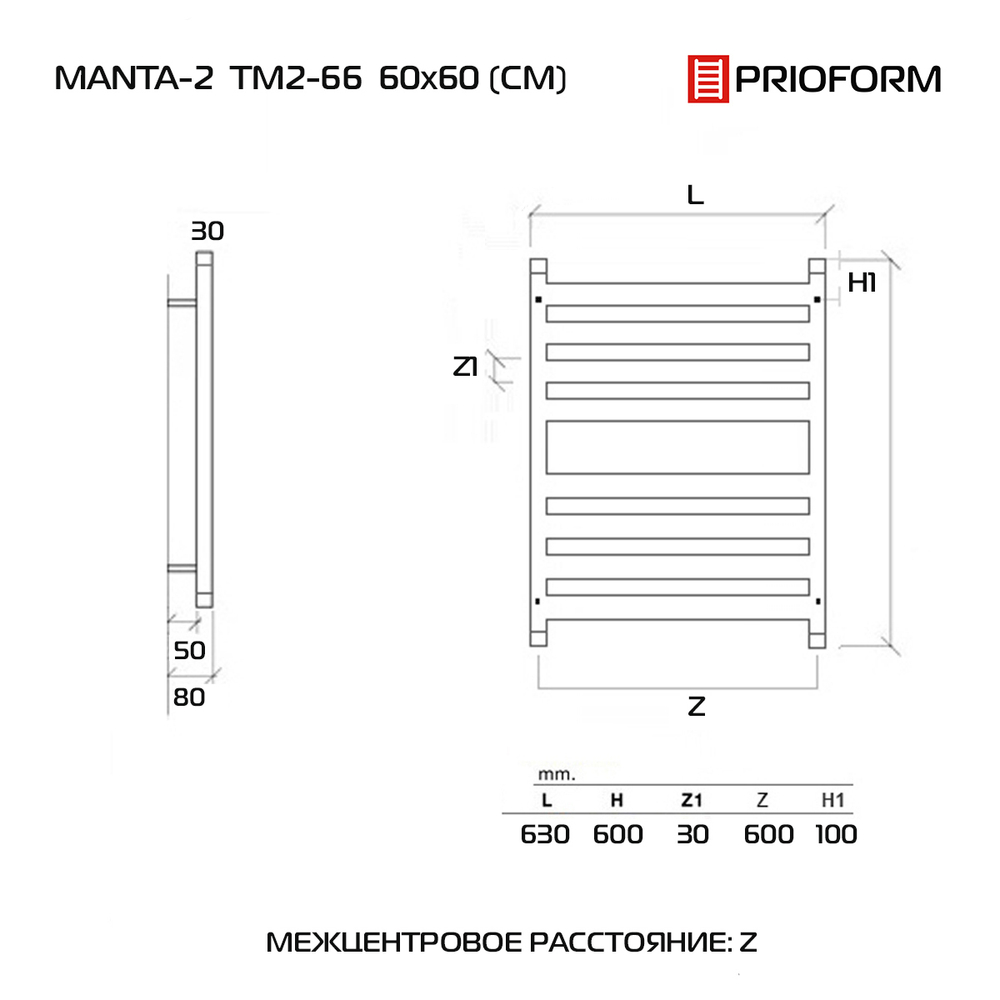 FORMA MANTA 2 60x60 (см) Дизайн-радиатор водяной