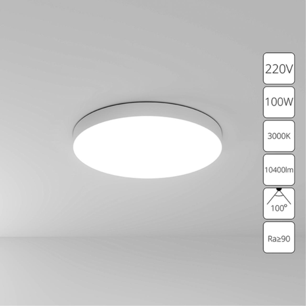 Потолочный светодиодный светильник Arte Lamp FADO A7399PL-1WH