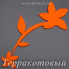 Фетровая основа #44, Основа #44 (терракотовая)