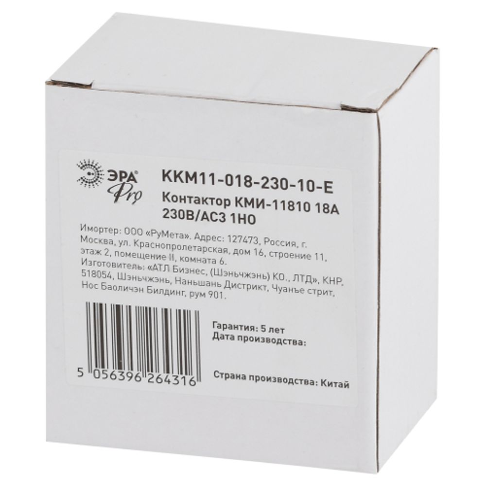 Контактор ЭРА PRO KKM11-018-230-10-E КМИ-11810 18А 230В/АС3 1НО | Электротовары