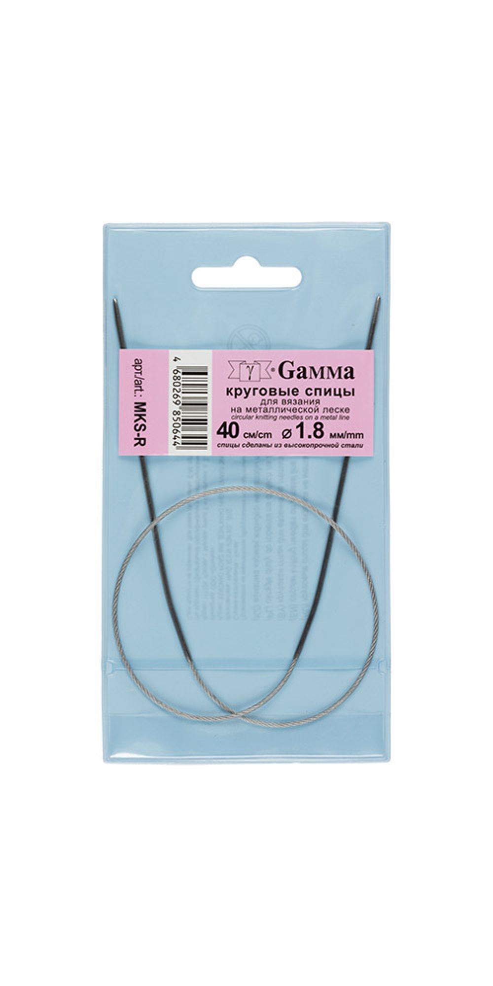 Спицы круговые металл ⌀1,8 мм, 40 см, с металлической леской, Gamma MKS-R