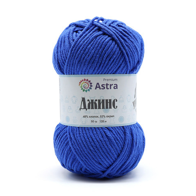Пряжа Astra Premium (Астра Премиум) Джинс, (Jeans) / уп.4 мот. по 50 г, 135 м, 640 синий