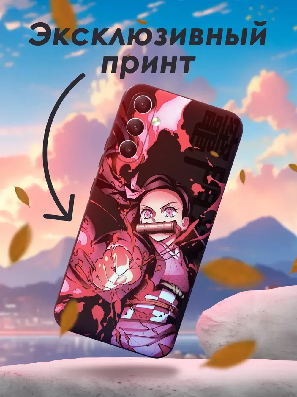 Чехол на Samsung A34 с 3D принтом