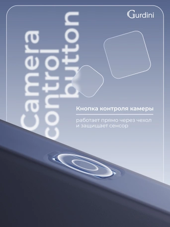Чехол накладка iPhone 17 6.3" Gurdini Super Slim 0.3 mm Midnight Blue