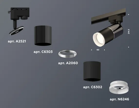 Трековый светильник Track System XT6302041 Ambrella