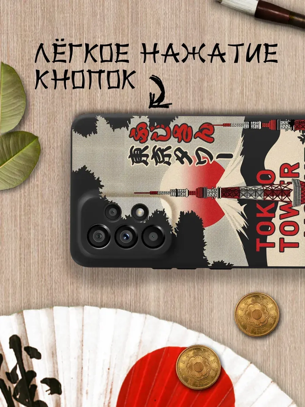 Чехол на Samsung A53