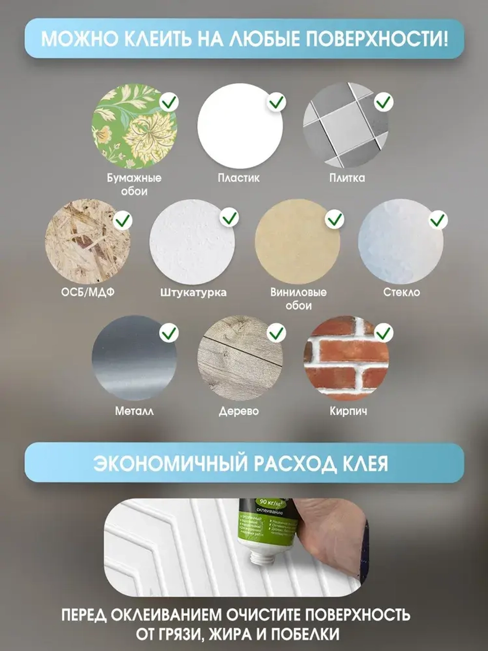 Декоративная стеновая панель ПВХ Пэчворк бежевый 482х482 мм