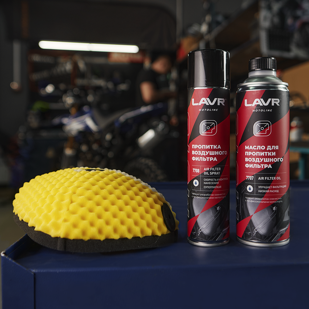 Масло для пропитки воздушного фильтра мотоцикла LAVR MOTO, 580 мл / Ln7707 Cross, Enduro