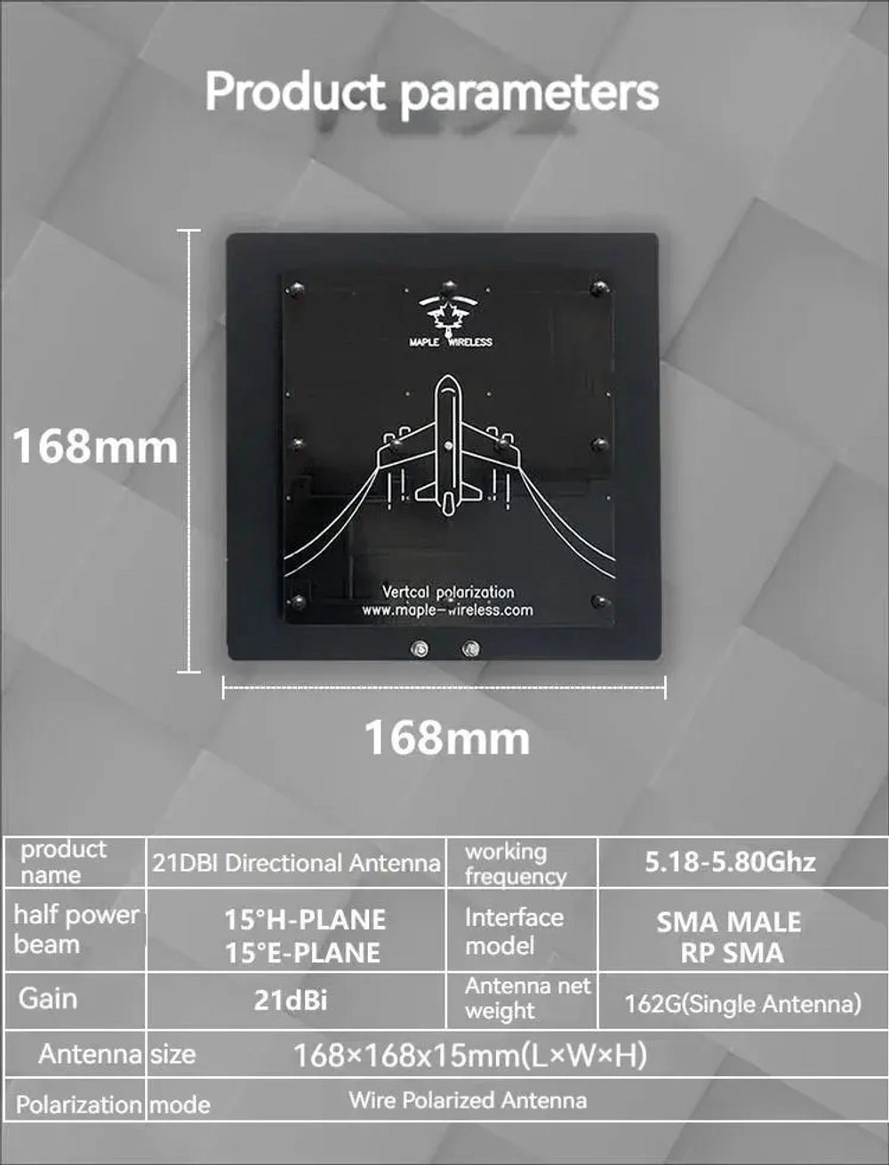 Патч-антенна Maple Wireless 5.5G 21dBi  (SMA-Manual)