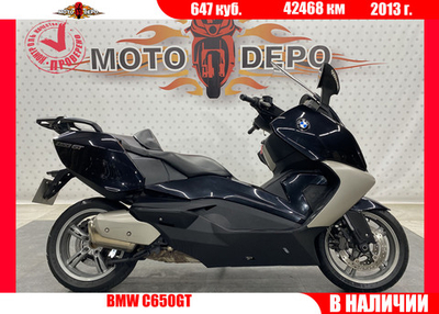 BMW C650GT , 2013