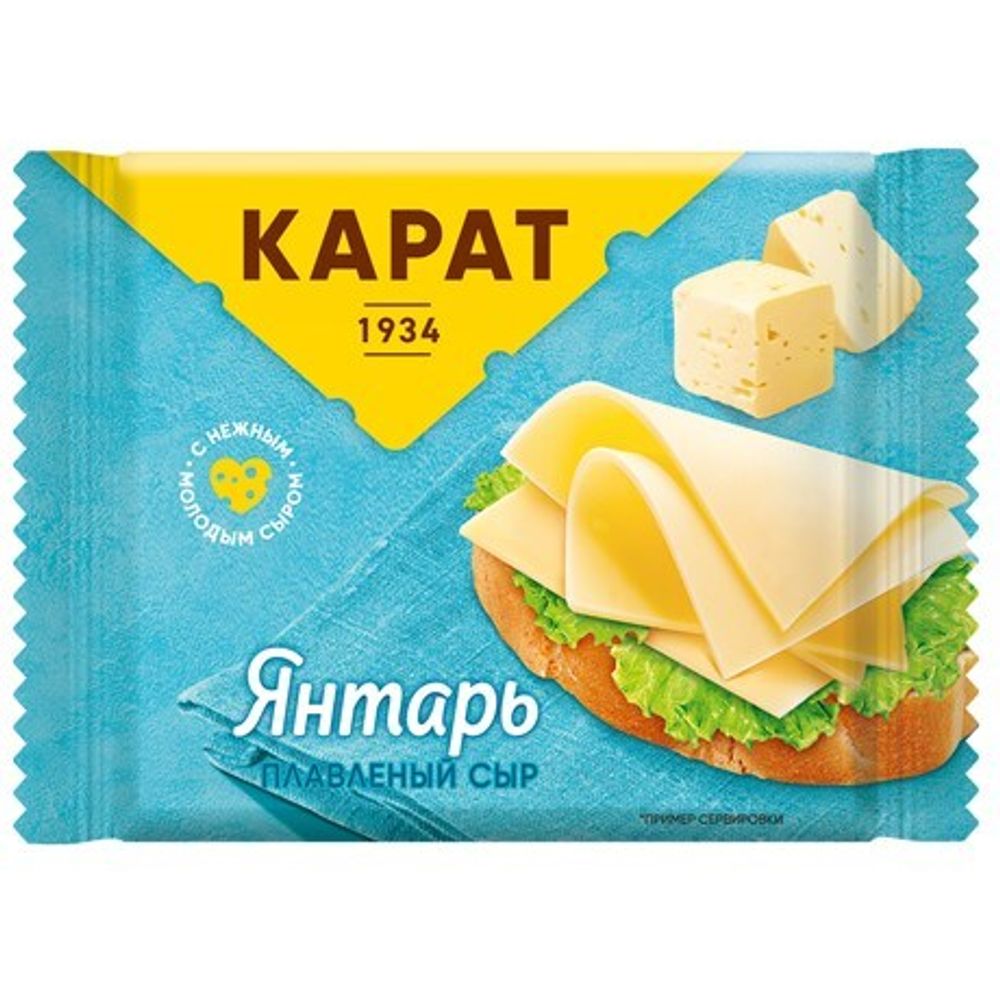 Сыр плавленый Карат 45% Янтарь ломтиками 130гр