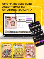 Подарочный набор сладостей для Девочки Сладкий бокс