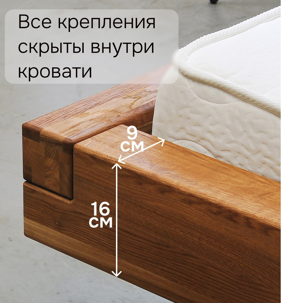 Кровать 200х200 двуспальная BE из дерева, парящая из дуба