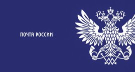 "Почта России" опровергла планы передать инфраструктуру Wildberries