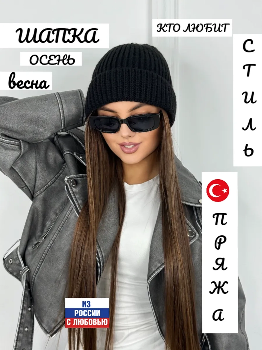 шапка вязаная с отворотом зимняя теплая