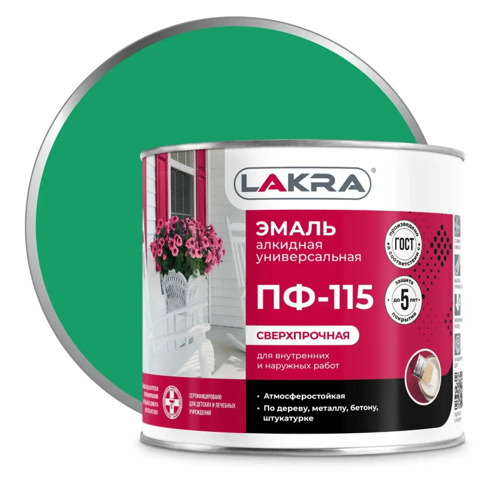 ЛАКРА  Эмаль ПФ-115 Ярко-зеленая 2,0кг (LAKRA)