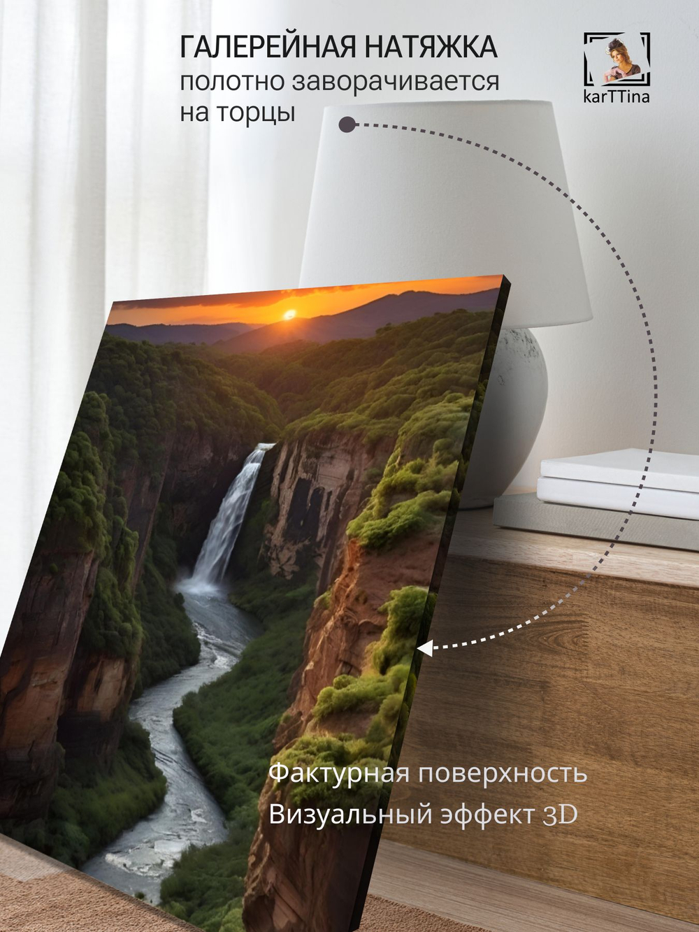 Картина Танец лазури на стену 50x70см 1шт.
