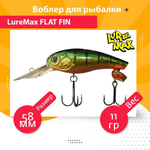 Воблер для рыбалки FLAT FIN 58F DR-208 11 г.