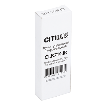 Пульт инфракрасный CLR714.IR_Remote белый Citilux