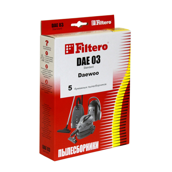 Пылесборник Filtero DAE 03 (5) Standard