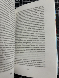 Хороший Сталин