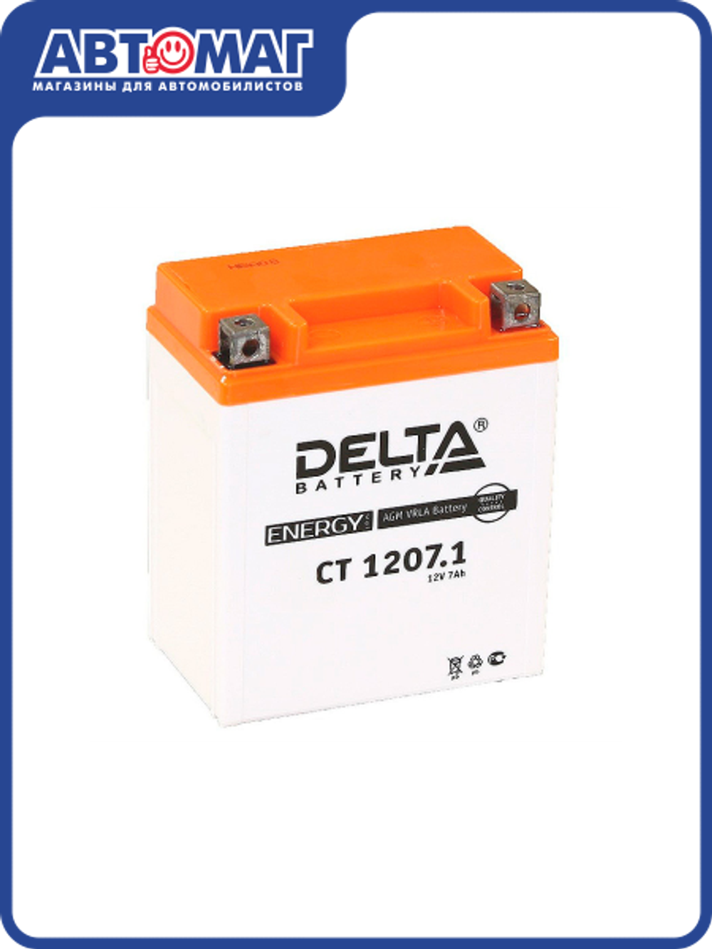 20Ah DELTA CT 12201 (YB18L-A, YB16L-B, YTX20HL-BS, YTX20L-BS) =518901 зал