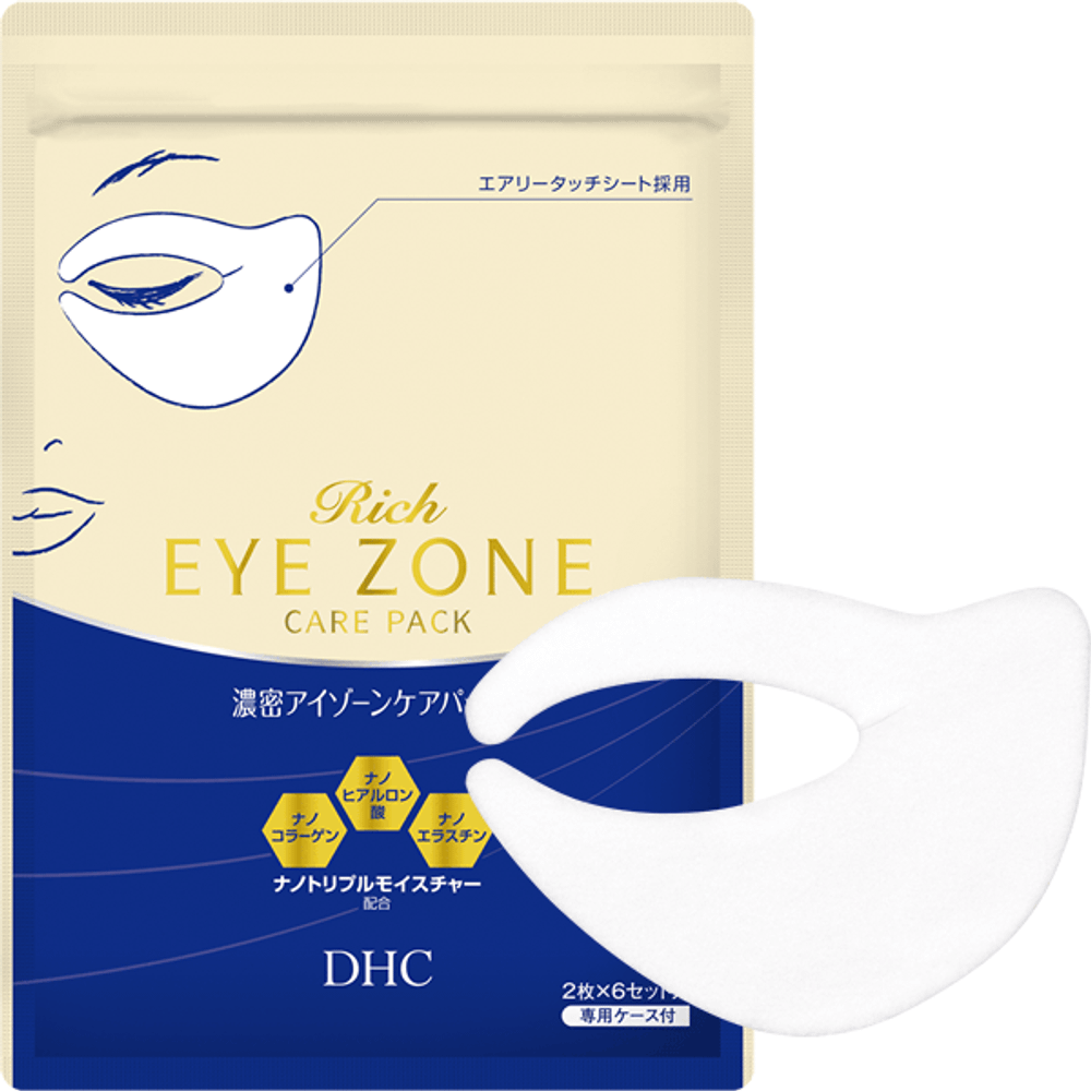 DHC Concentrated Eye Zone Care Pack | Патчи для кожи вокруг глаз