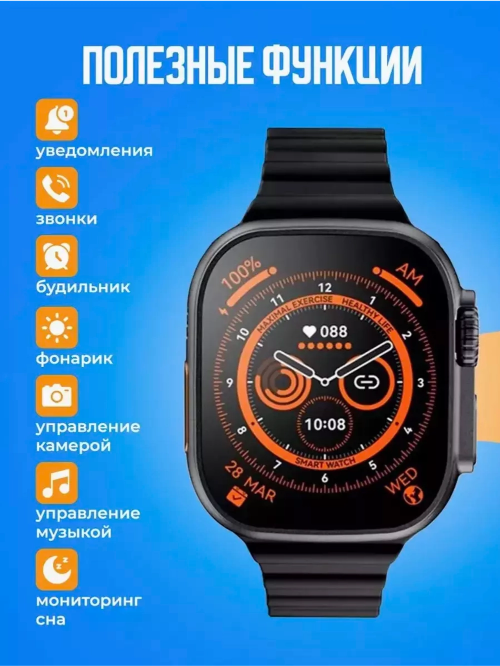 App Smart Watch Ultra 49mm cмарт часы умные