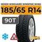 Nexen Winguard Winspike WH62 185/65 R14 90T XL шип.
