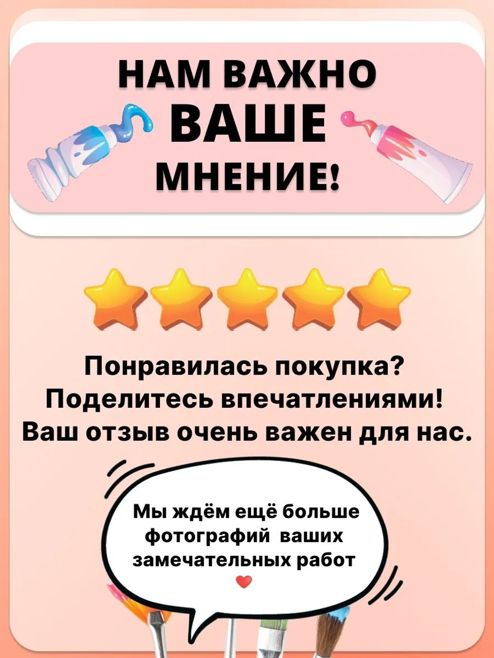 Спиртовые чернила (Бутон мака)