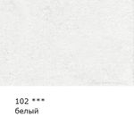 Карандаш цветной художественный заточенный, 6 шт, 102 белый (White), Vista-Artista Gallery VGCP