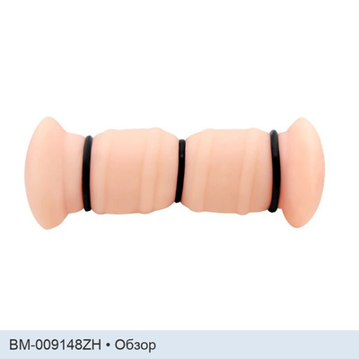 Мастурбатор BM-009148ZH