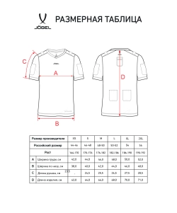 Футболка компрессионная судейская PerFormDRY Referee Baselayer Tee SS, черный