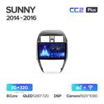 Teyes CC2 Plus 10,2" для Nissan Sunny 2014-2016