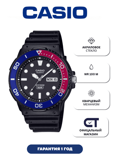 CASIO MRW-230H-1E2 — спортивные аналоговые часы с вращающимся безелем