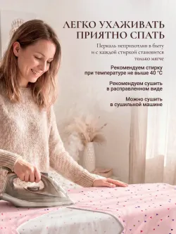 Пододеяльник с вырезом ромб 2-сп без молнии 175х215 см