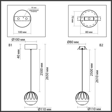 Подвесной светильник 5W 4000K 5101/5L латунь/прозрачный L-VISION Sono Odeon Light