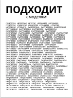 Уплотнитель крышки люка для стиральной машины